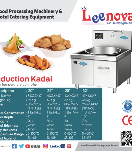 INDUCTION KADAI